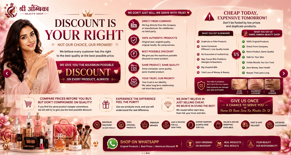 Discount is Your Right - Shree Ambika Beauty Shop