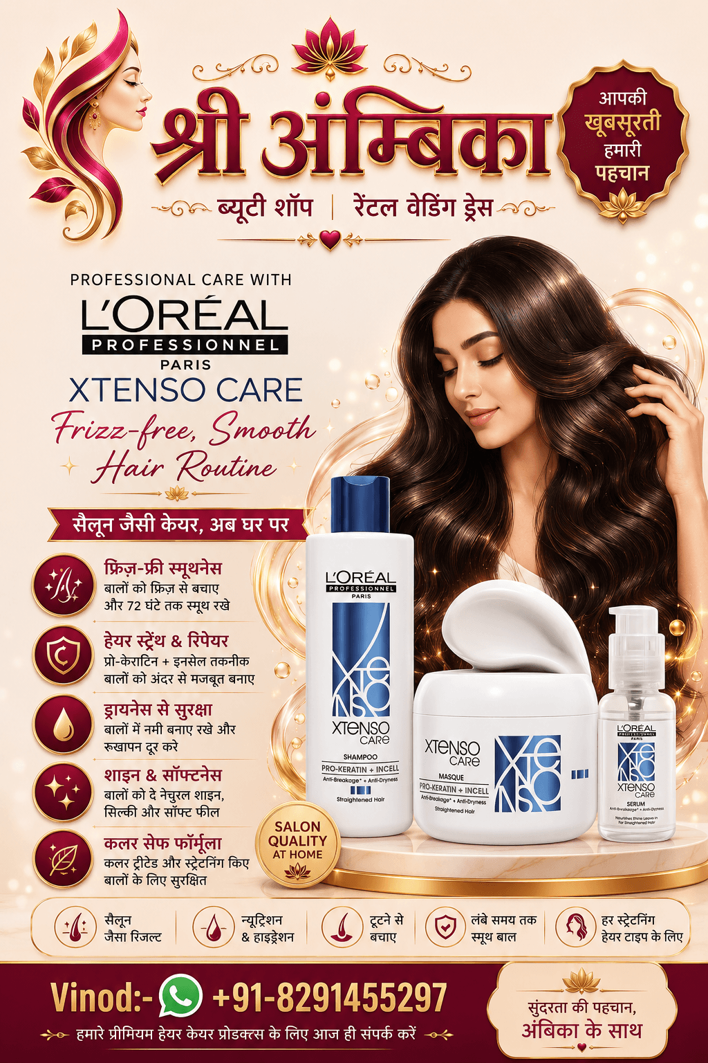 L'OREAL PROFESSIONNEL XTENSO CARE Masque In-Intensif 200ml
