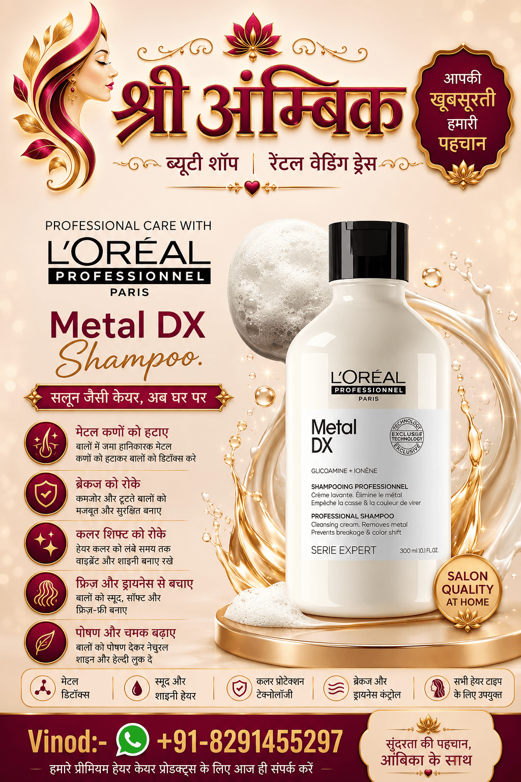 L'OREAL PROFESSIONNEL Metal DX Shampoo