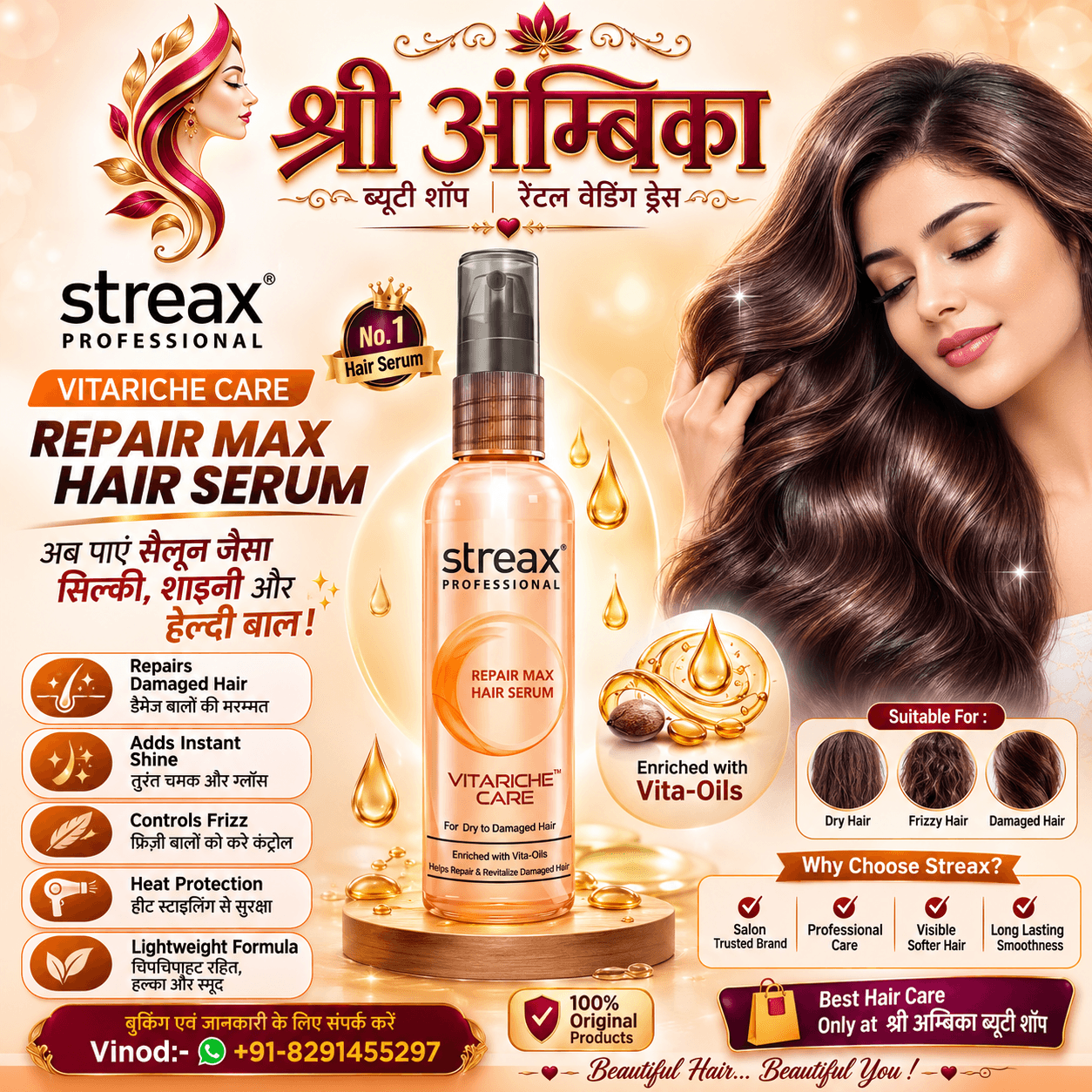Streax Professional Vitariche Care Repair Max Hair Serum