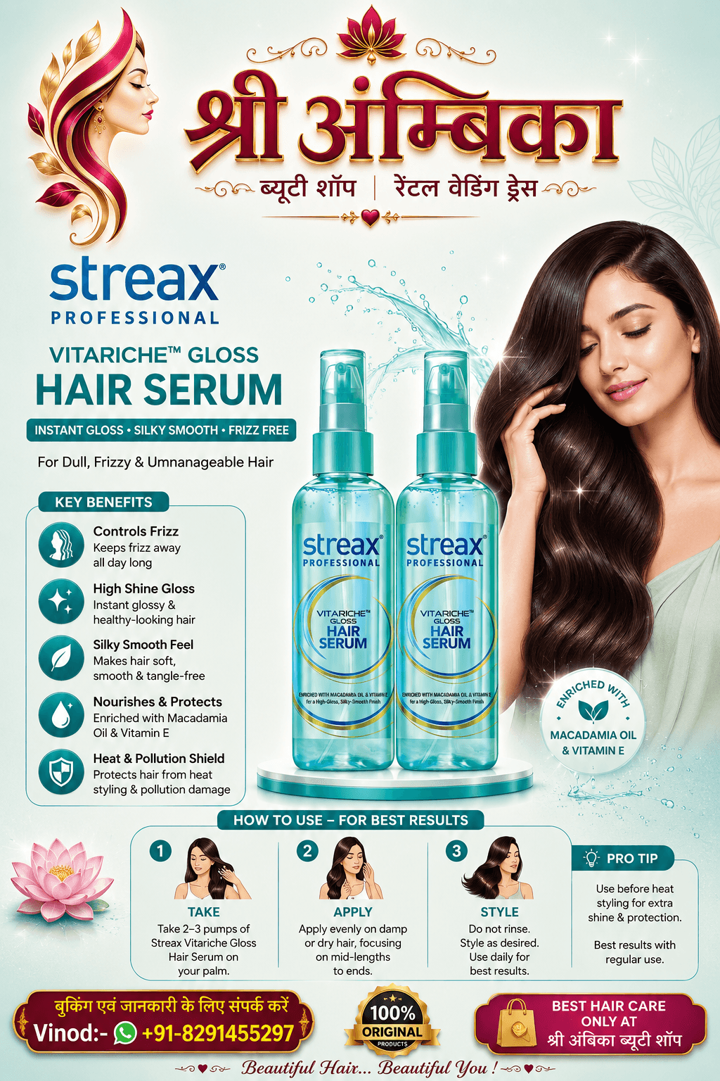 Buy Streax Professional Vitariche Gloss Hair Serum by Streax Professional - Hair Care at Shree Ambika Beauty Shop Mumbai Rs.154