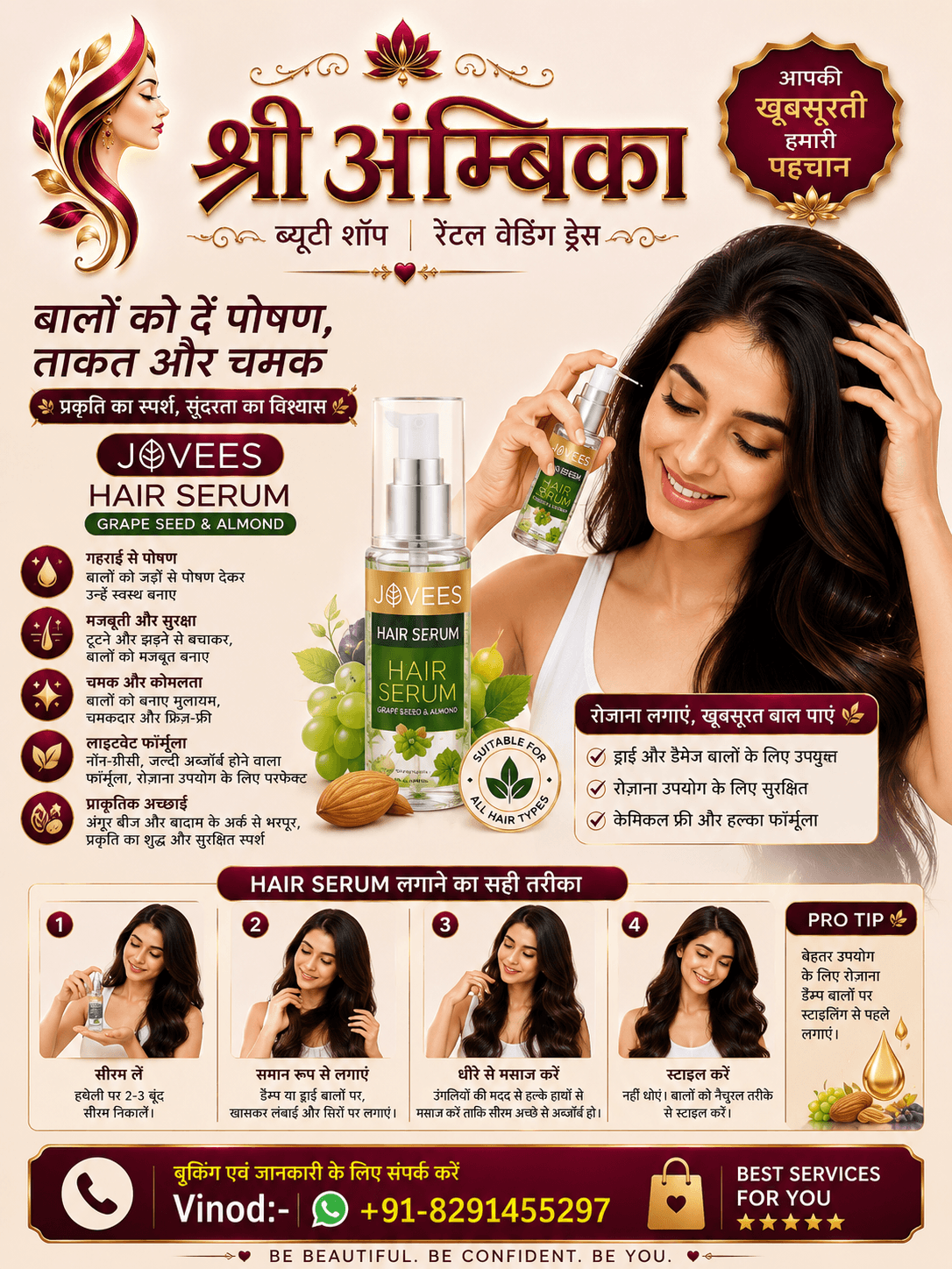 Buy Jovees Hair Serum Grape Seed & Almond by Jovees - Hair Care at Shree Ambika Beauty Shop Mumbai Rs.195