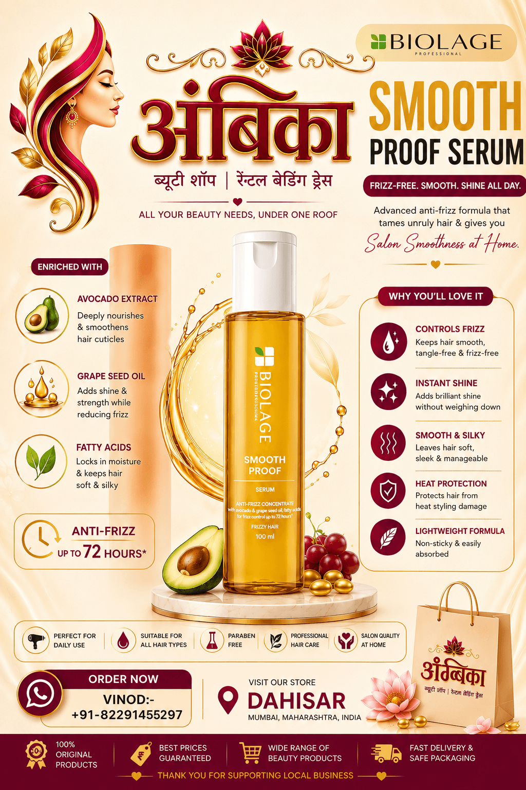 Biolage Smooth Proof Serum 100ml
