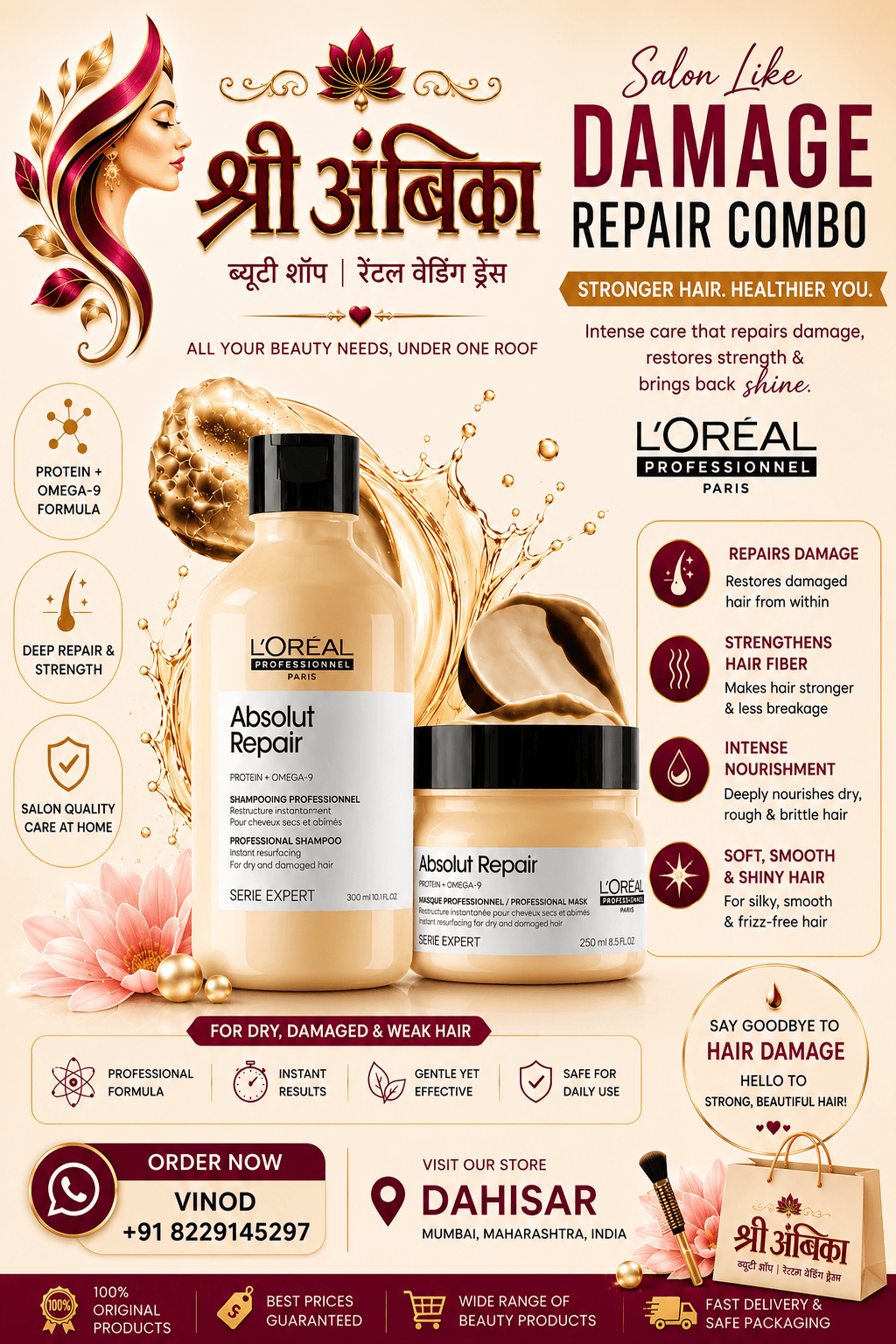 L'Oreal Professionnel Absolut Repair Shampoo + Mask Combo 250ml