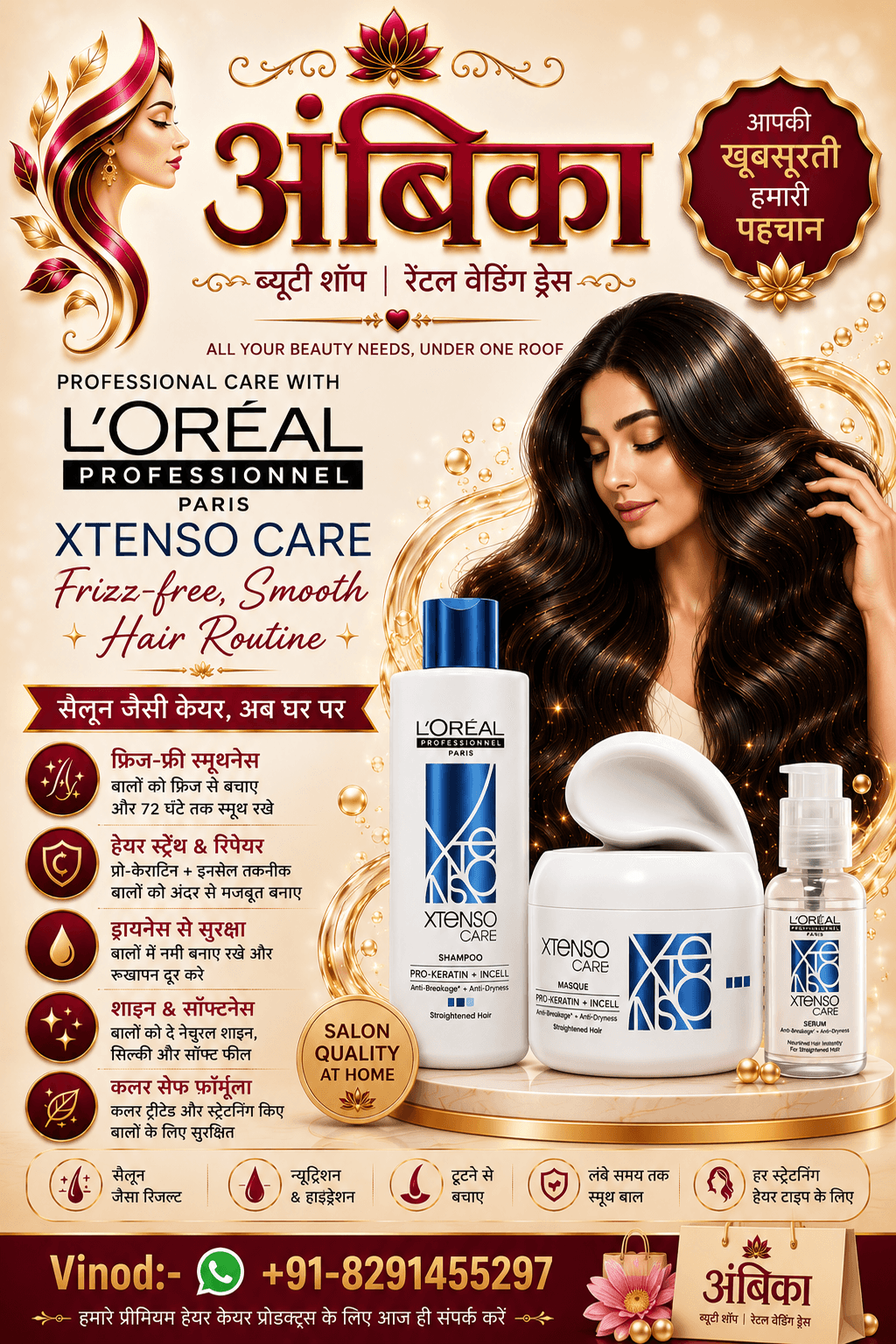 Buy L'Oreal Professionnel Paris Xtenso Care Frizz-Free Hair Routine Kit by L'Oreal Professionnel - Hair Care at Shree Ambika Beauty Shop Mumbai Rs.1850