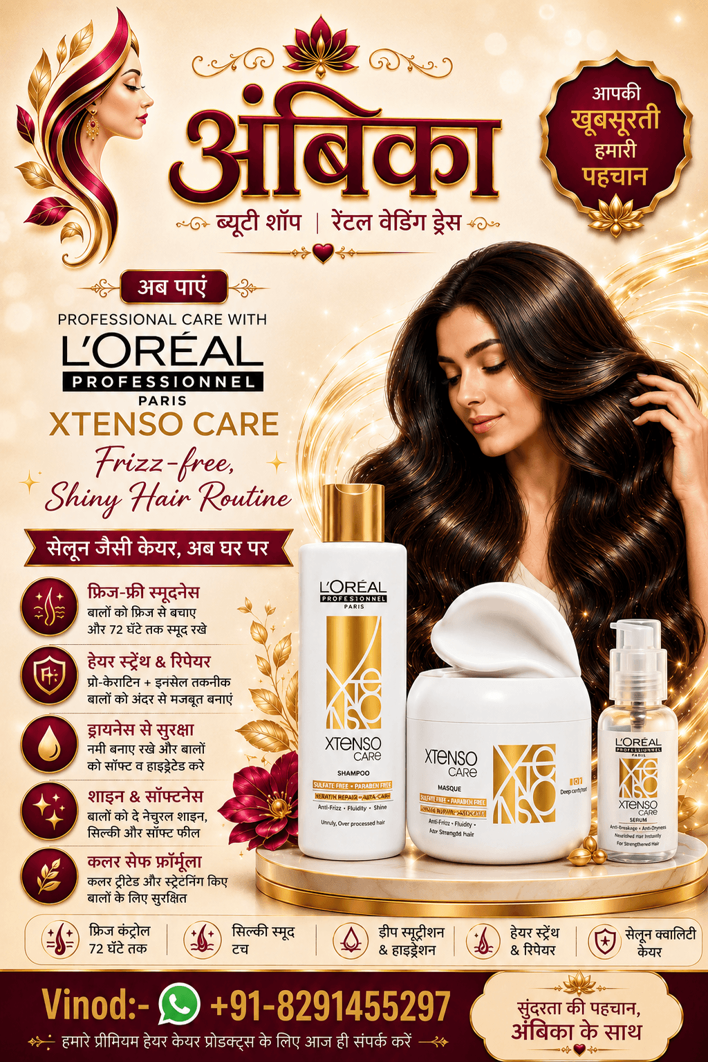 Buy L'Oreal Professionnel Paris Xtenso Care Routine Kit by L'Oreal Professionnel - Hair Care at Shree Ambika Beauty Shop Mumbai Rs.2750