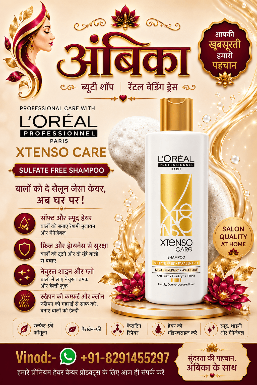 Buy L'Oreal Professionnel Xtenso Care Shampoo 1000ml by L'Oreal Professionnel - Hair Care at Shree Ambika Beauty Shop Mumbai Rs.899