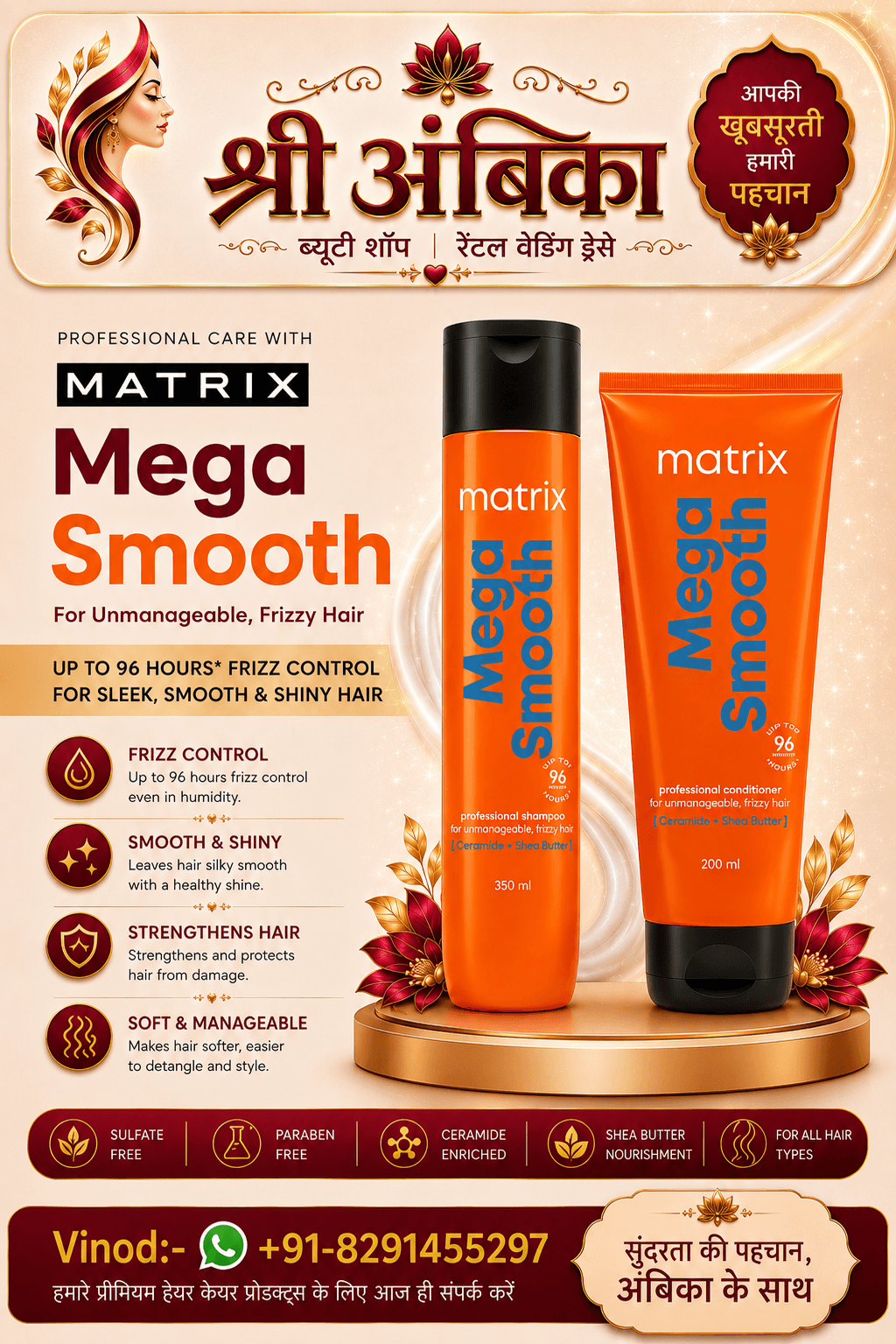 Buy Matrix Mega Smooth Shampoo 350ml & Conditioner 200ml Combo by Matrix - Hair Care at Shree Ambika Beauty Shop Mumbai Rs.899