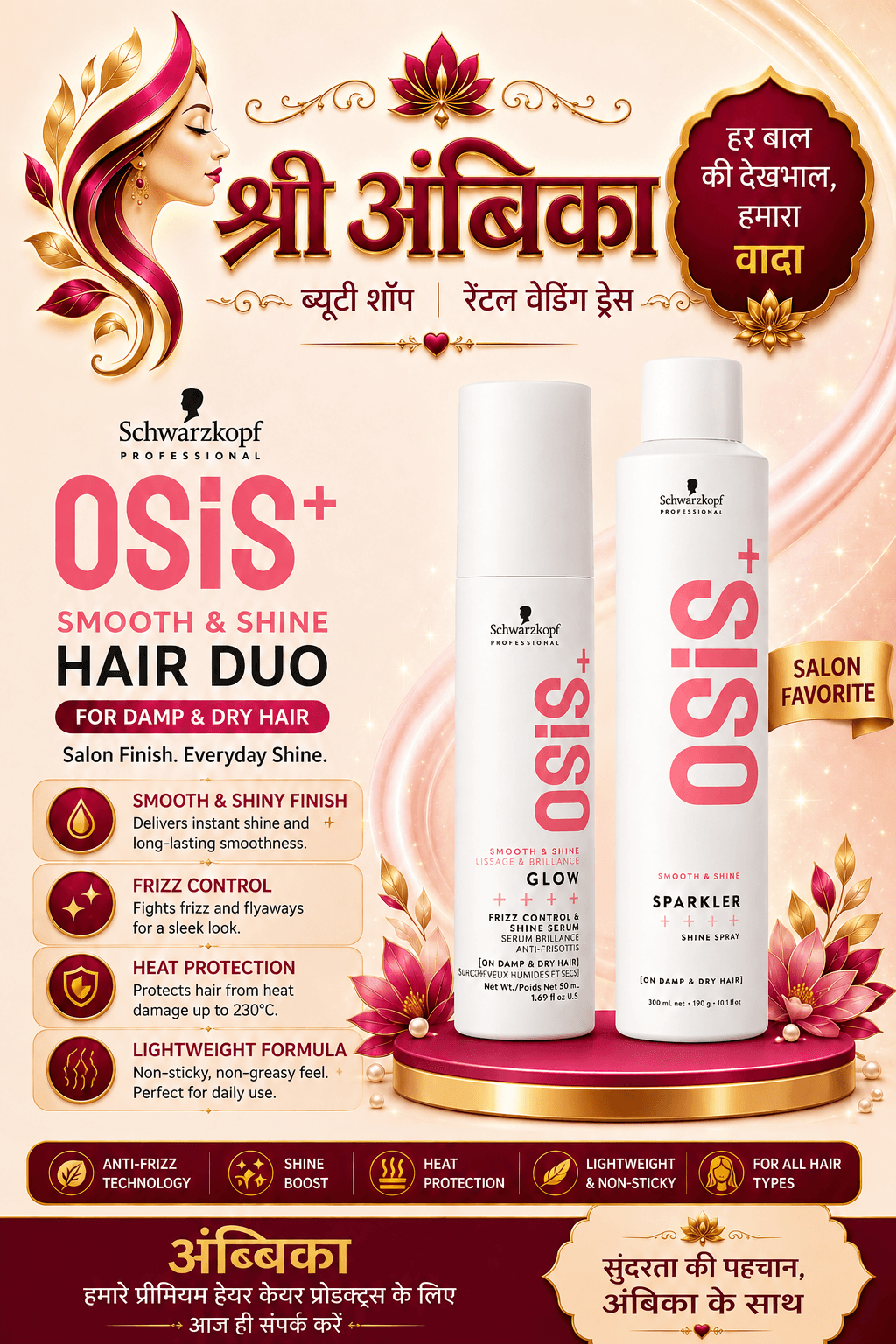 Buy Schwarzkopf OSIS+ Smooth & Shine Hair Duo (Glow Serum + Sparkler Spray) by Schwarzkopf - Hair Care at Shree Ambika Beauty Shop Mumbai Rs.899