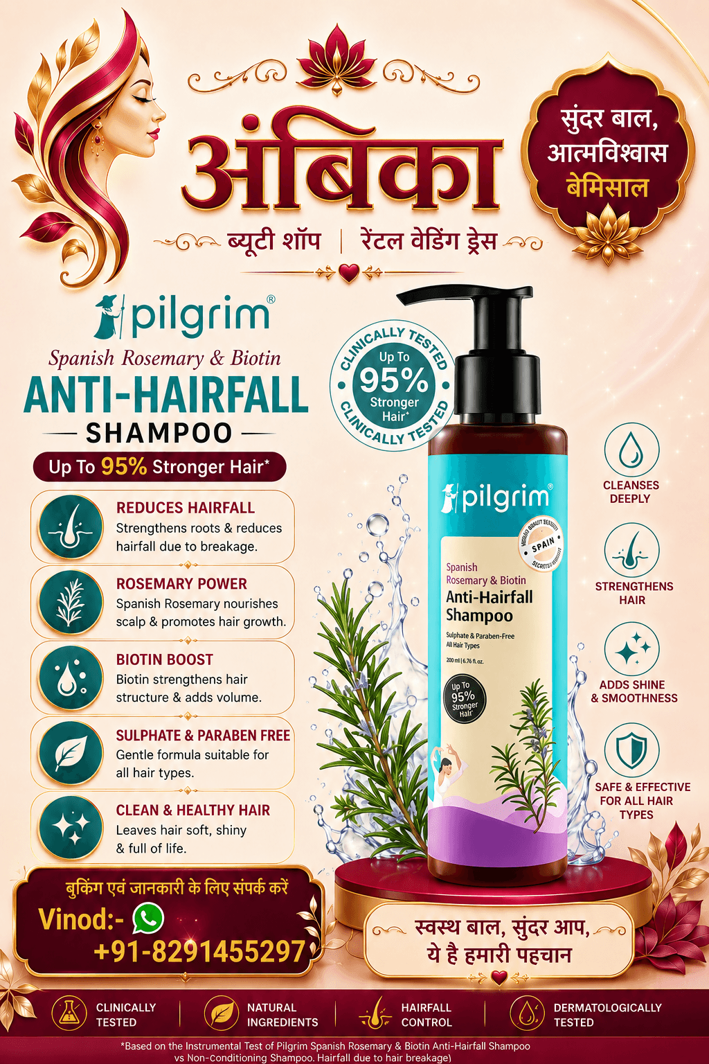 Buy Pilgrim Spanish Rosemary & Biotin Anti-Hairfall Shampoo 250ml by Pilgrim - Hair Care at Shree Ambika Beauty Shop Mumbai Rs.299