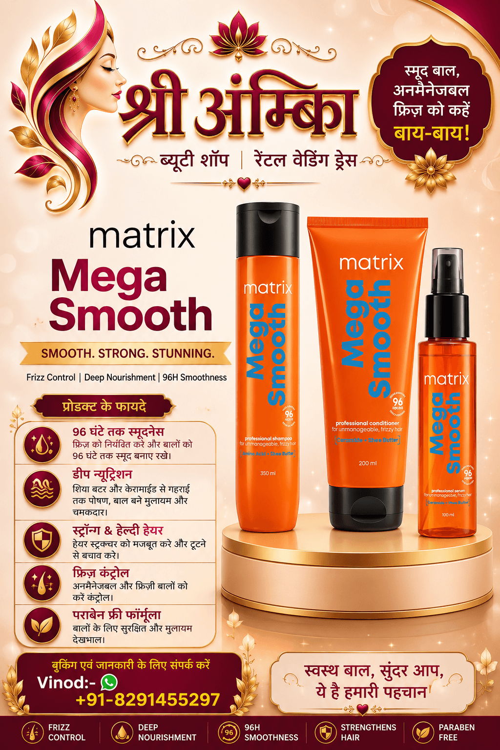 Buy Matrix Mega Smooth Shampoo, Conditioner & Serum Combo by matrix - Hair Care at Shree Ambika Beauty Shop Mumbai Rs.1250