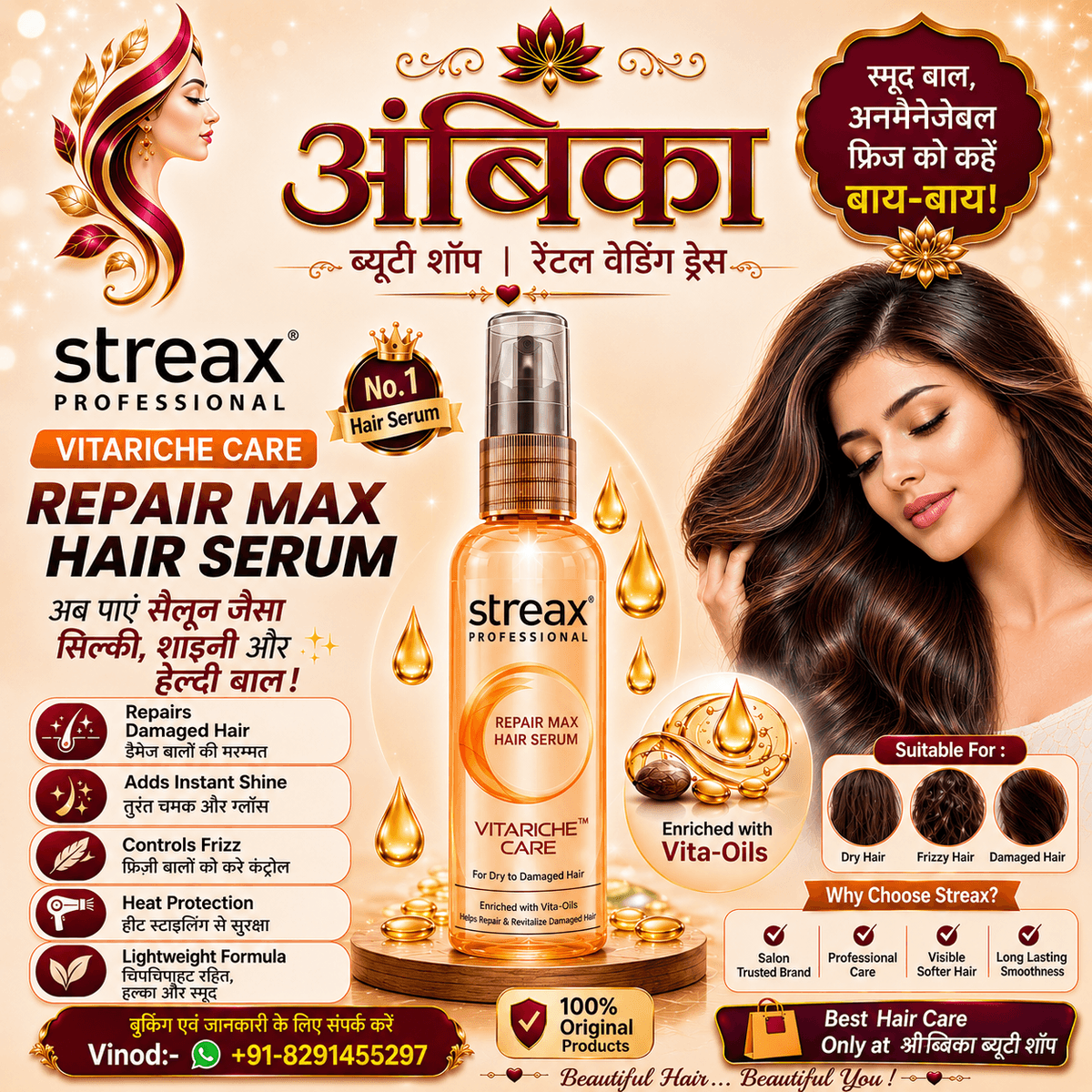 Buy Streak Professional Repair Max Hair Serum by Streak Professional - Hair Care at Shree Ambika Beauty Shop Mumbai Rs.295