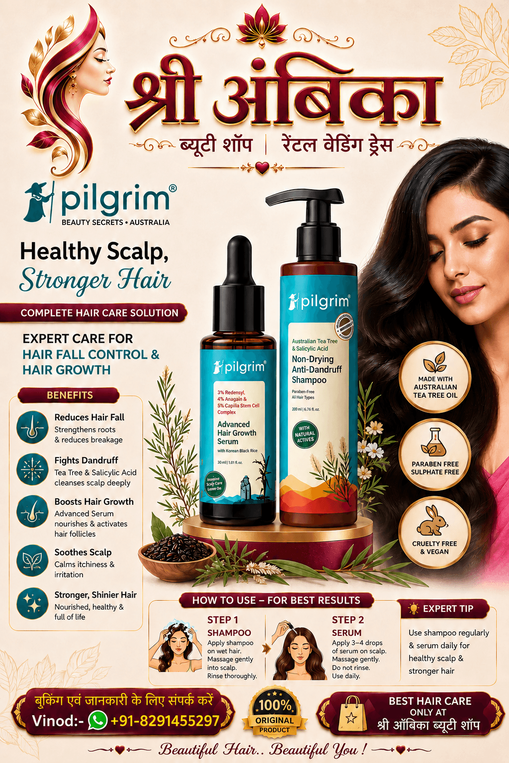 Buy Pilgrim Complete Hair Care Solution (Shampoo + Serum) by Pilgrim - Hair Care at Shree Ambika Beauty Shop Mumbai Rs.799