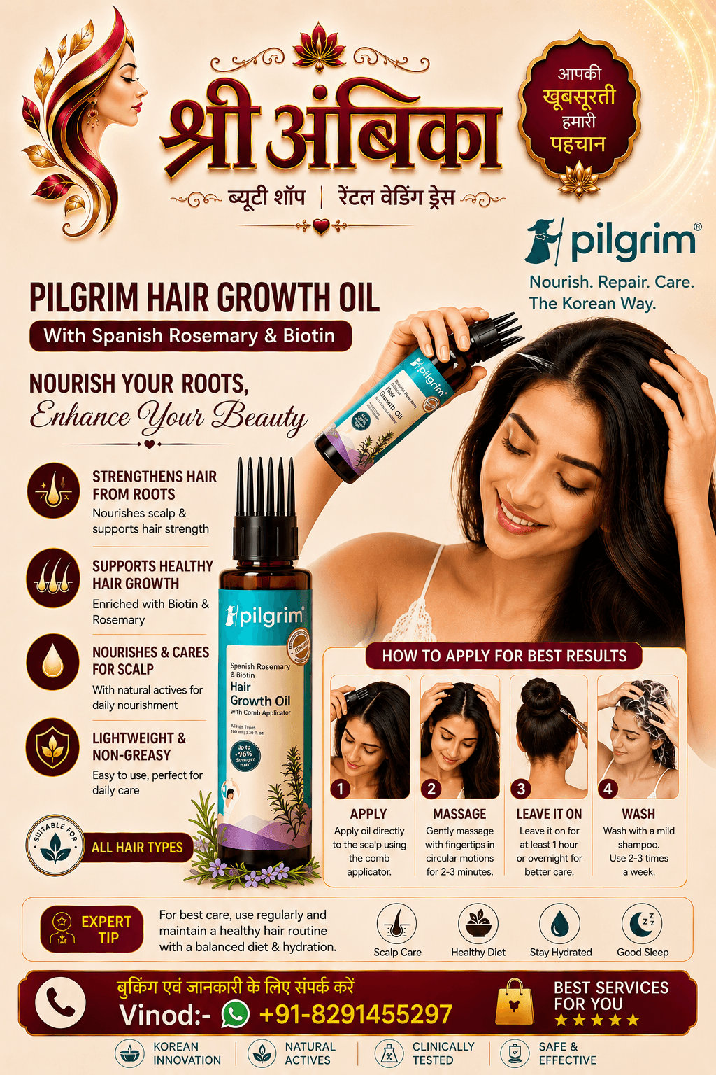Buy Pilgrim Spanish Rosemary & Biotin Hair Growth Oil 100ml by Pilgrim - Hair Care at Shree Ambika Beauty Shop Mumbai Rs.249