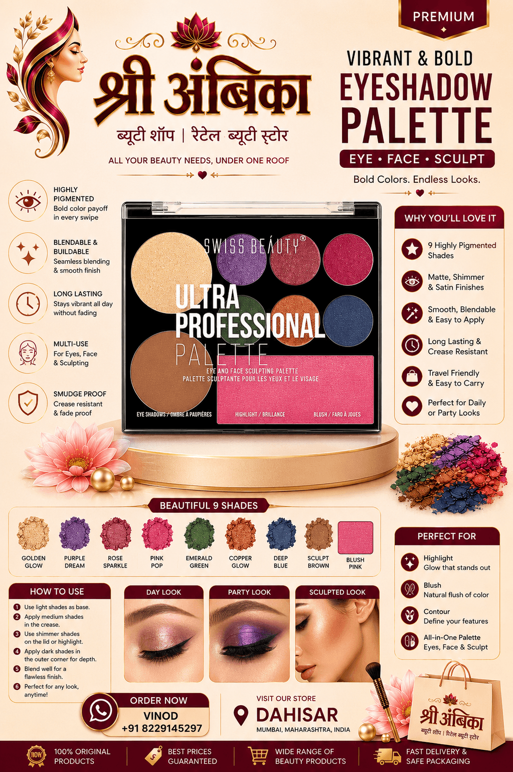 Buy Swiss Beauty Ultra Professional Eye and Face Sculpt Palette by Swiss Beauty - Makeup at Shree Ambika Beauty Shop Mumbai Rs.349