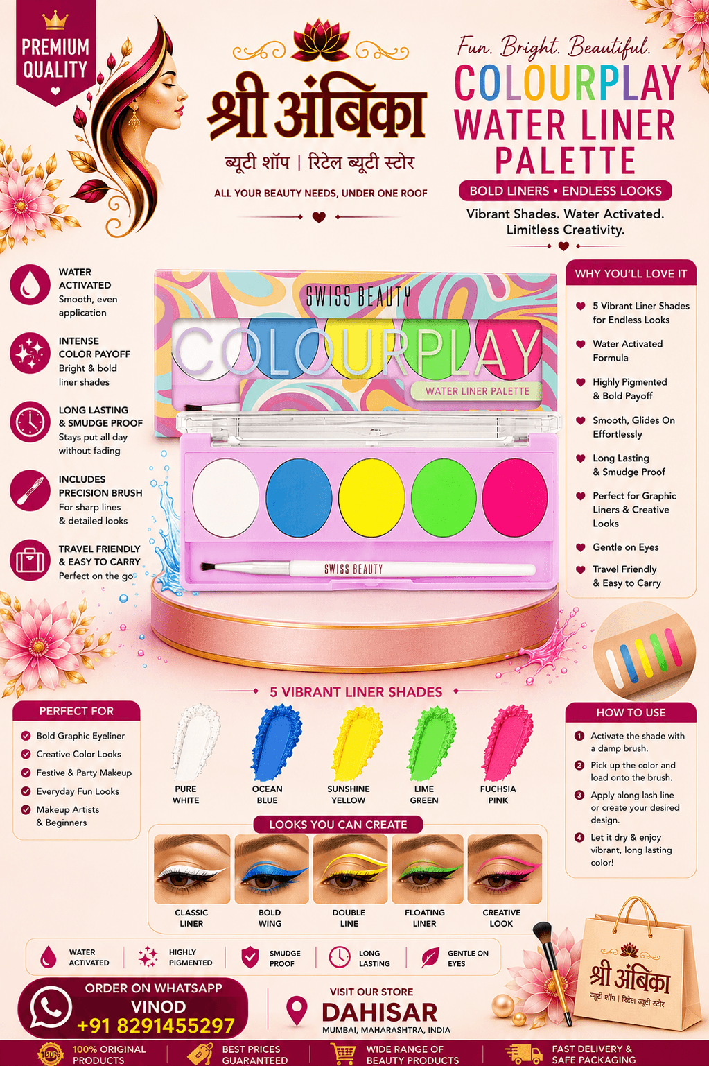 Buy Swiss Beauty Colourplay Water Liner Palette by Swiss Beauty - Makeup at Shree Ambika Beauty Shop Mumbai Rs.299
