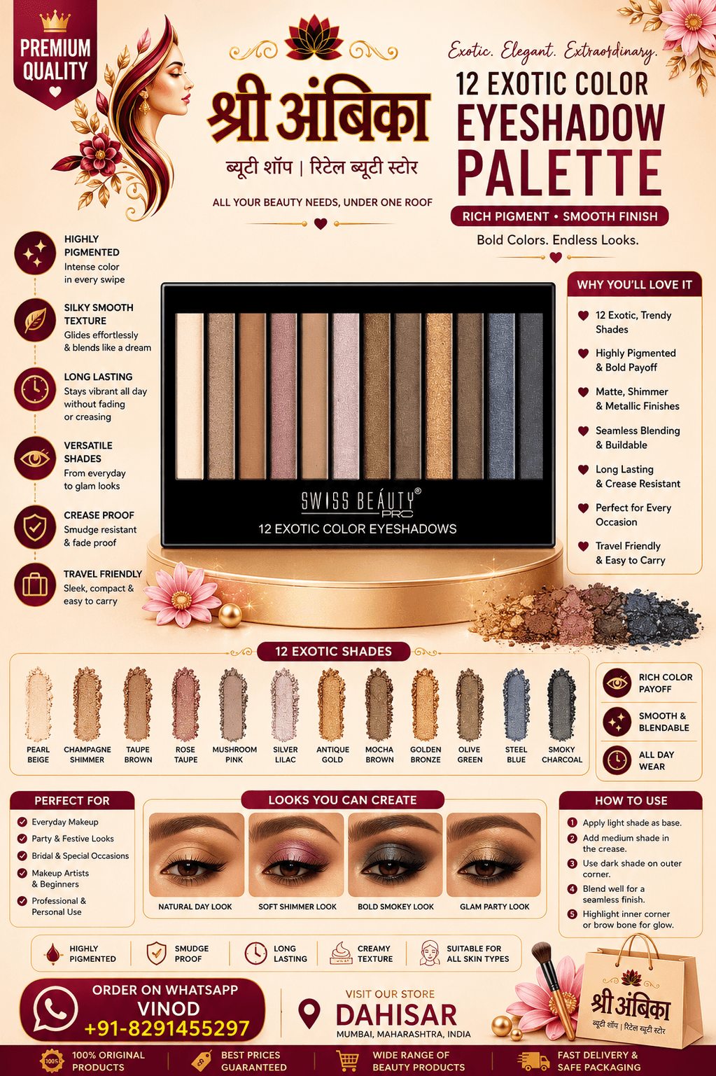 Buy Swiss Beauty Pro 12 Exotic Color Eyeshadow Palette by Swiss Beauty Pro - Makeup at Shree Ambika Beauty Shop Mumbai Rs.499