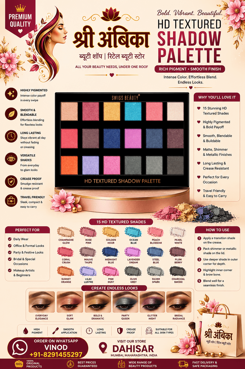 Buy Swiss Beauty HD Textured Shadow Palette by Swiss Beauty - Makeup at Shree Ambika Beauty Shop Mumbai Rs.349