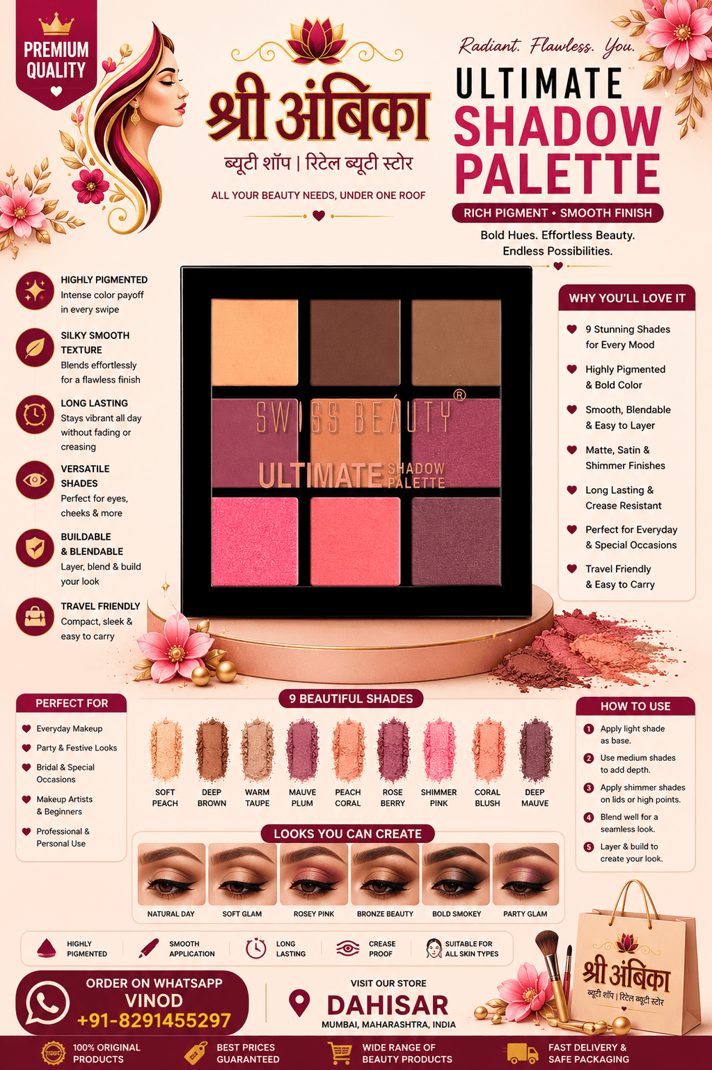 Buy Swiss Beauty Ultimate Shadow Palette by Swiss Beauty - Makeup at Shree Ambika Beauty Shop Mumbai Rs.399