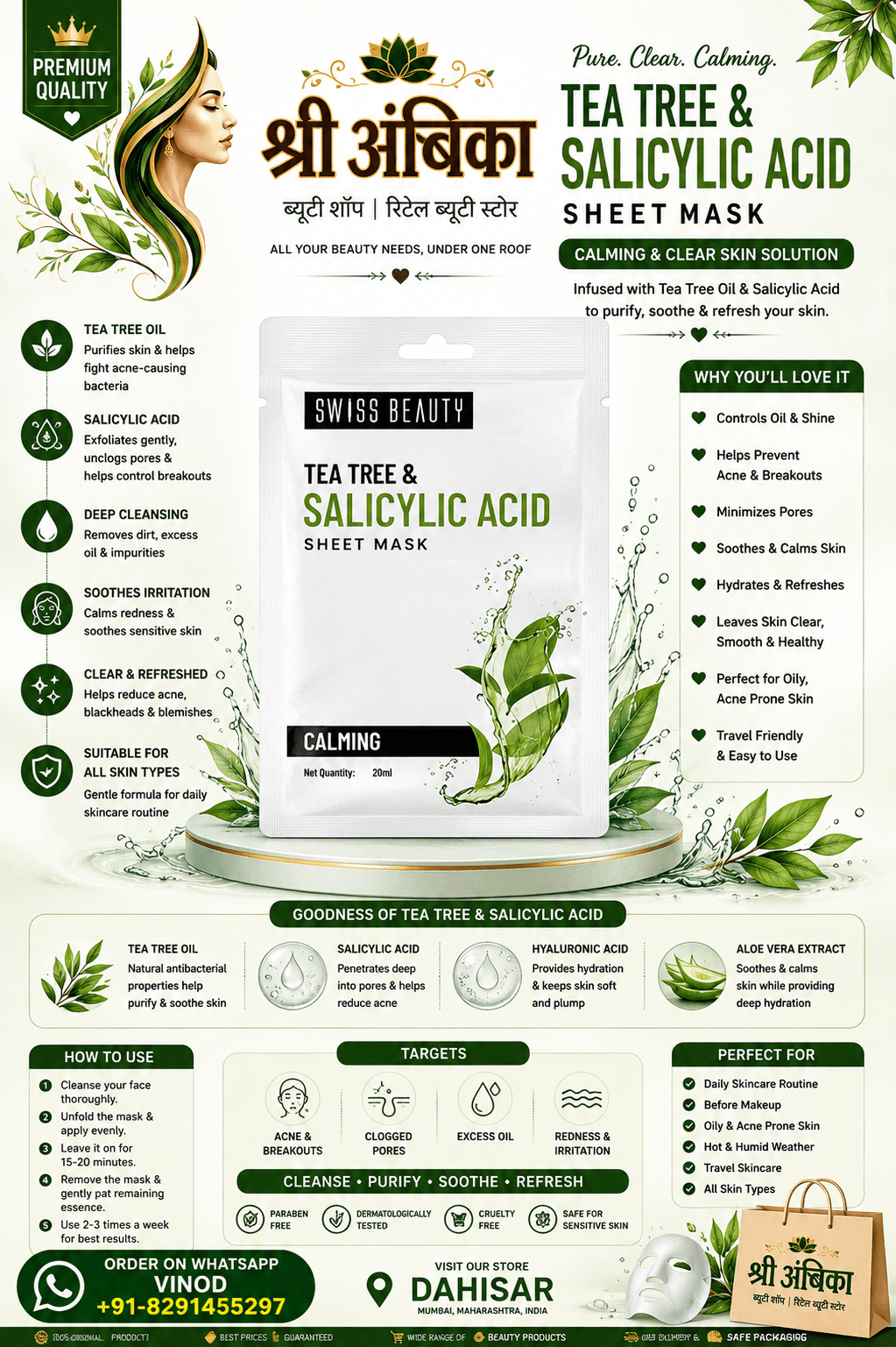 Swiss Beauty Tea Tree & Salicylic Acid Sheet Mask 20ml