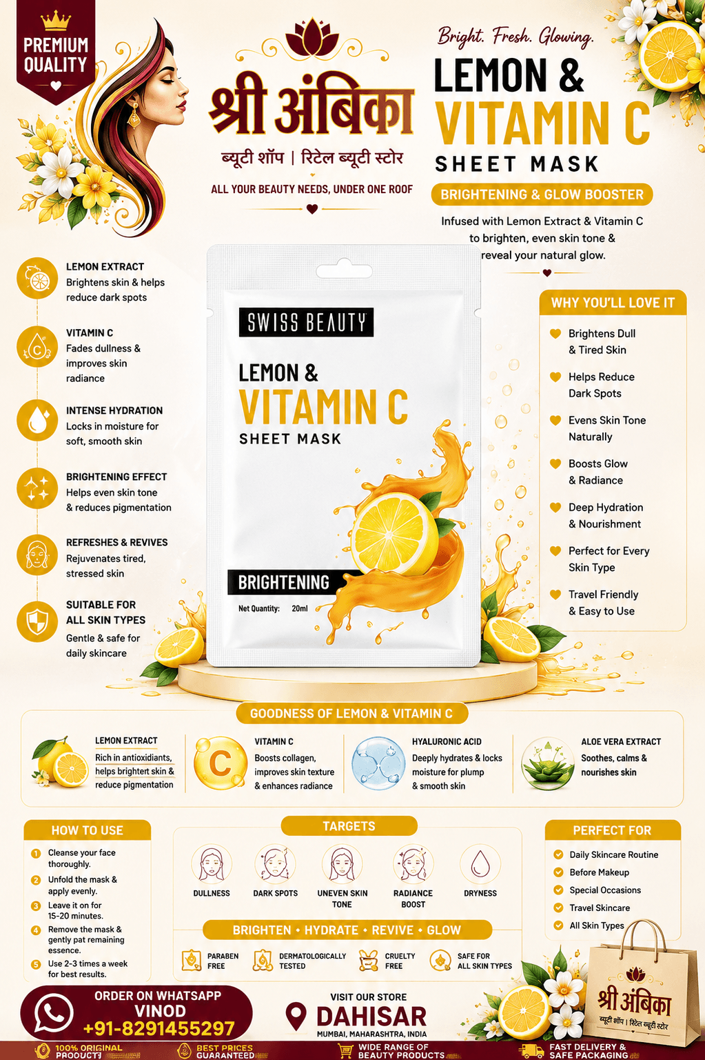 Swiss Beauty Lemon & Vitamin C Sheet Mask 20ml