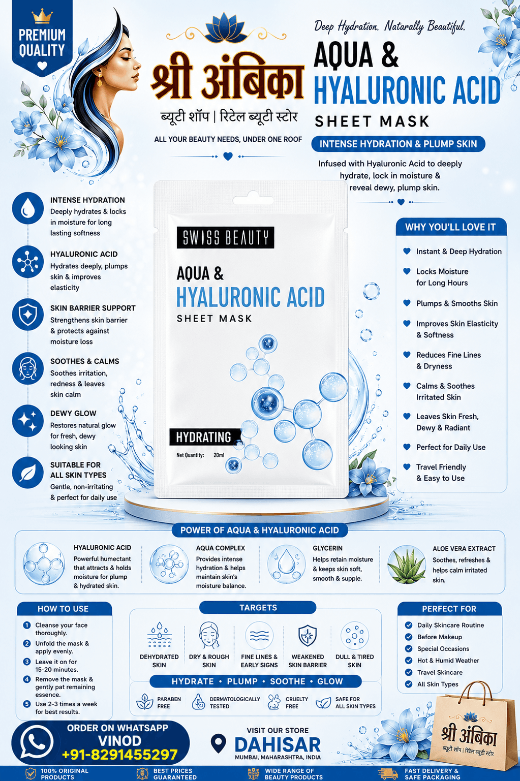 Swiss Beauty Aqua & Hyaluronic Acid Sheet Mask