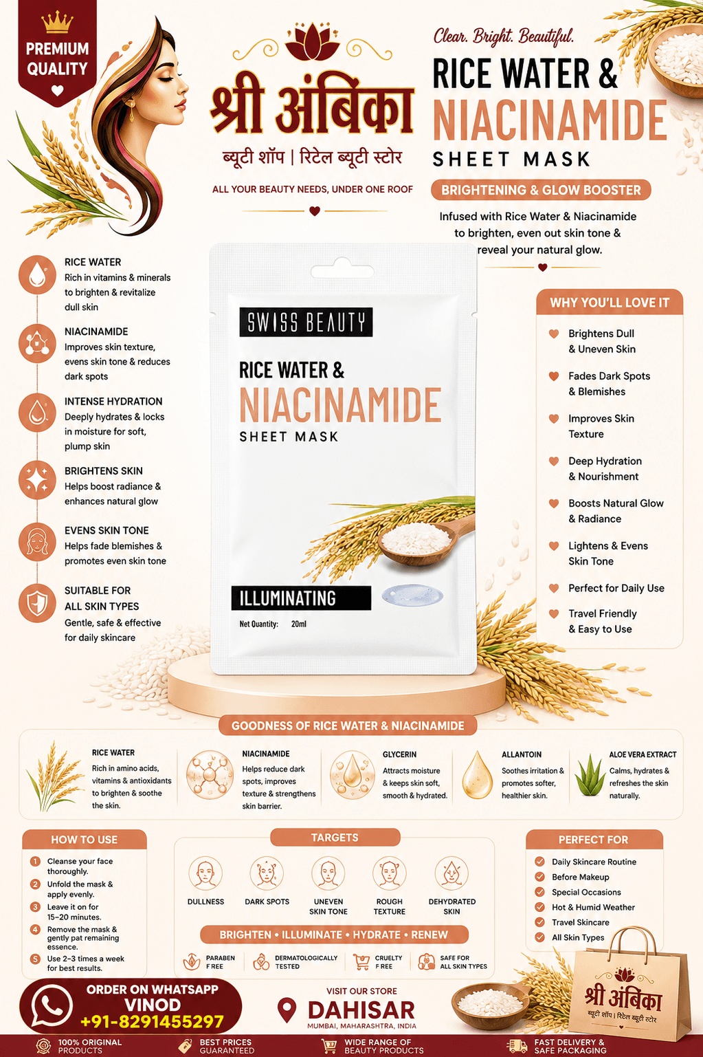Buy Swiss Beauty Rice Water & Niacinamide Sheet Mask 23ml by Swiss Beauty - Skin Care at Shree Ambika Beauty Shop Mumbai Rs.45