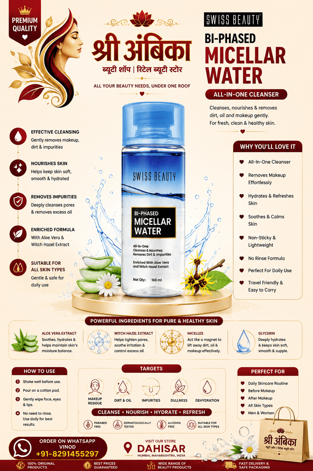 Buy Swiss Beauty Bi-Phased Micellar Water 100ml by Swiss Beauty - Skin Care at Shree Ambika Beauty Shop Mumbai Rs.249