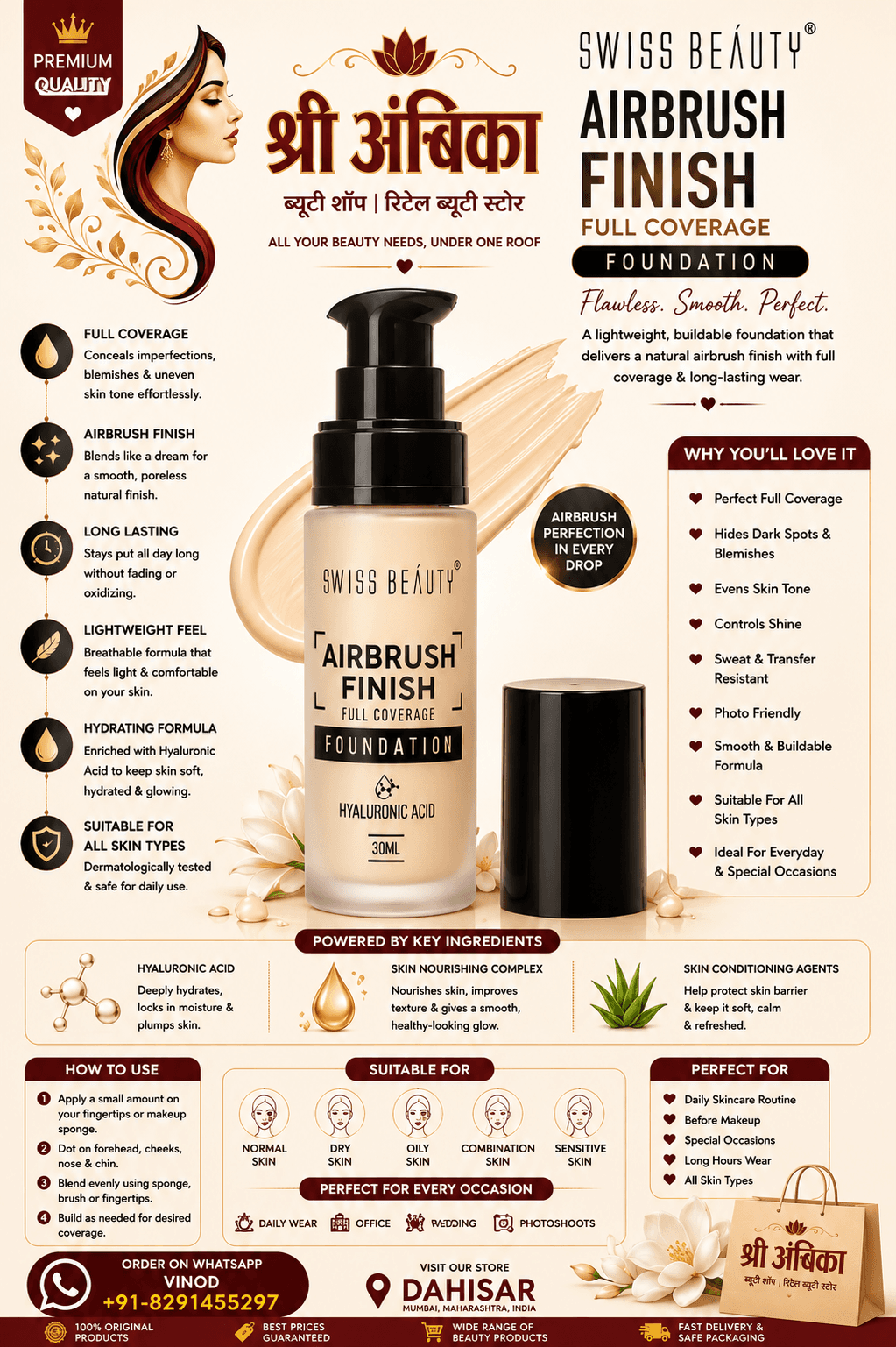 Buy Swiss Beauty Airbrush Finish Full Coverage Foundation 30ml by Swiss Beauty - Makeup at Shree Ambika Beauty Shop Mumbai Rs.499