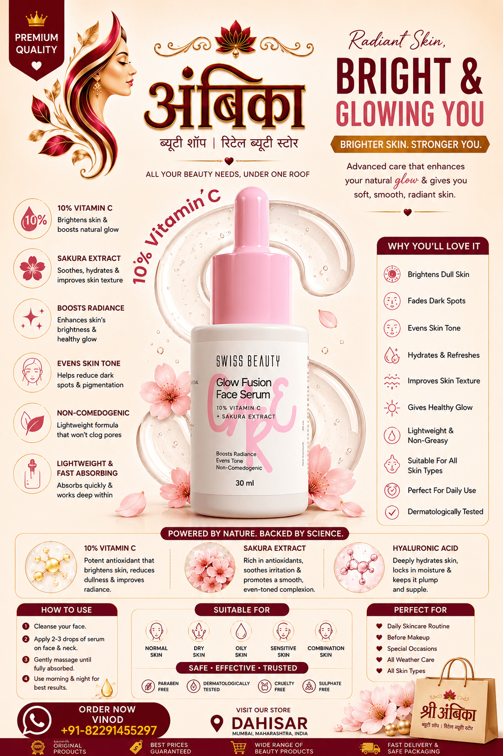 Buy Swiss Beauty Glow Fusion Face Serum 30ml by Swiss Beauty - Skin Care at Shree Ambika Beauty Shop Mumbai Rs.399