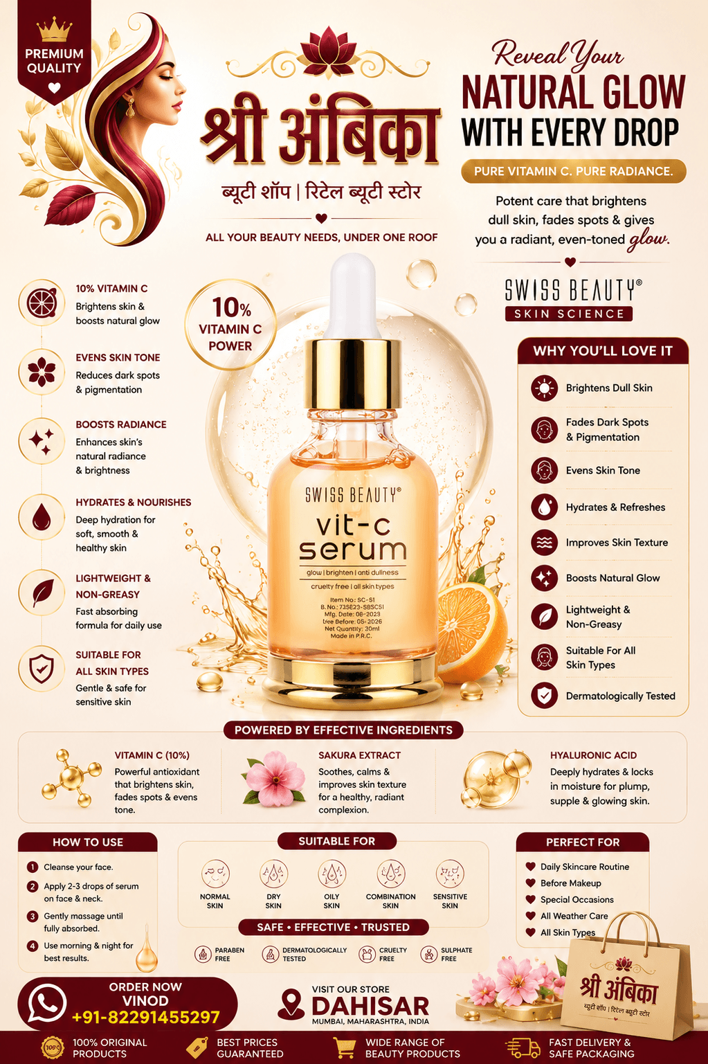 Buy Swiss Beauty Skin Science Vit-C Serum 30ml by Swiss Beauty - Skin Care at Shree Ambika Beauty Shop Mumbai Rs.299