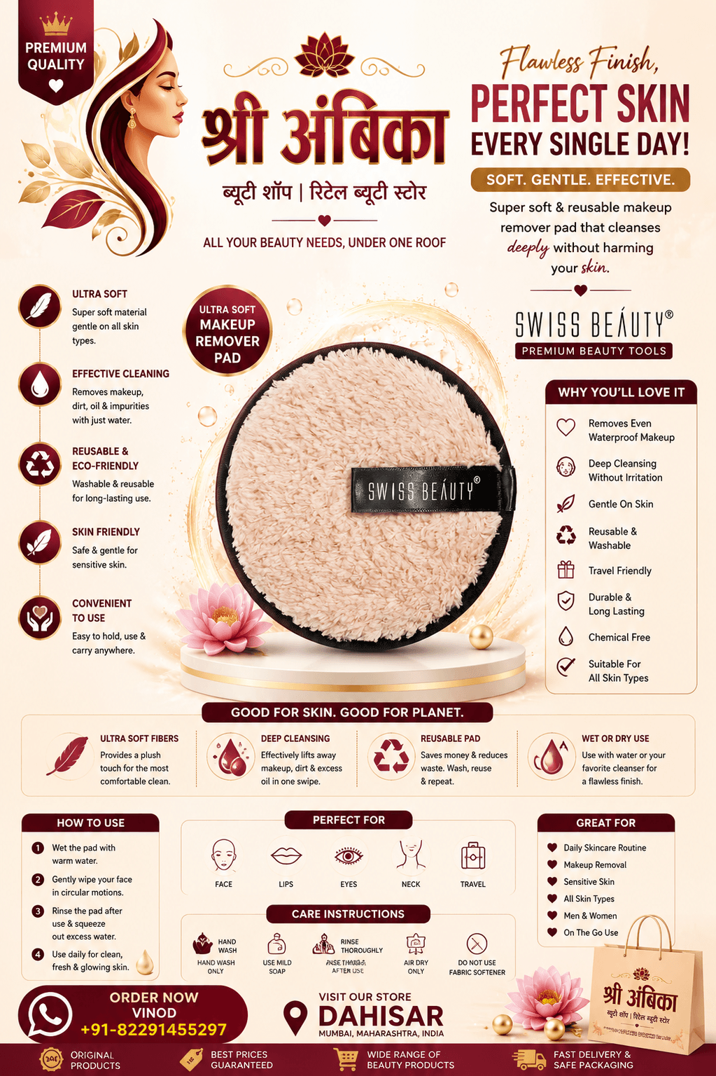 Buy Swiss Beauty Ultra Soft Makeup Remover Pad by Swiss Beauty - Wax & Accessories at Shree Ambika Beauty Shop Mumbai Rs.299
