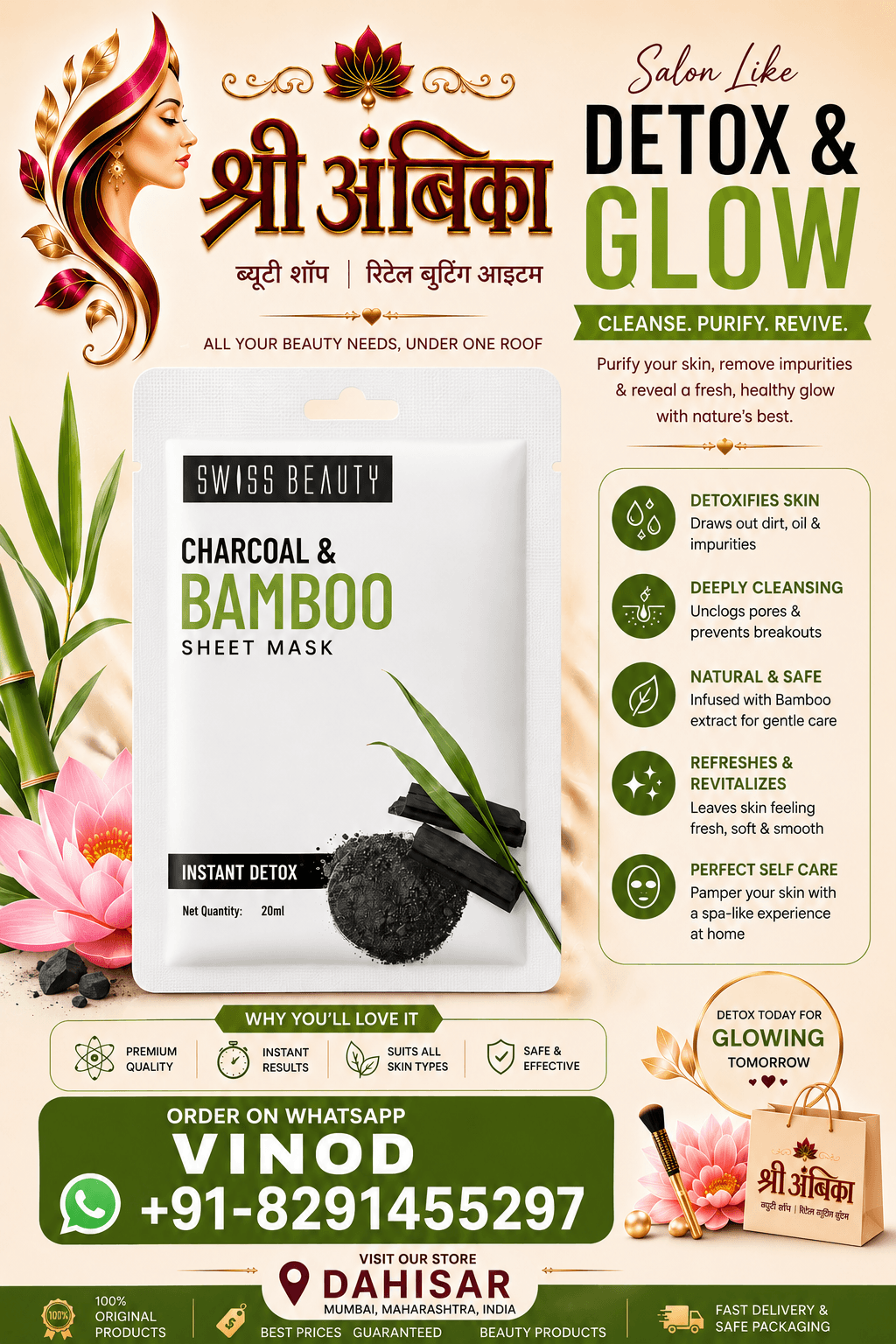 Buy Swiss Beauty Charcoal & Bamboo Sheet Mask 20ml by Swiss Beauty - Skin Care at Shree Ambika Beauty Shop Mumbai Rs.120