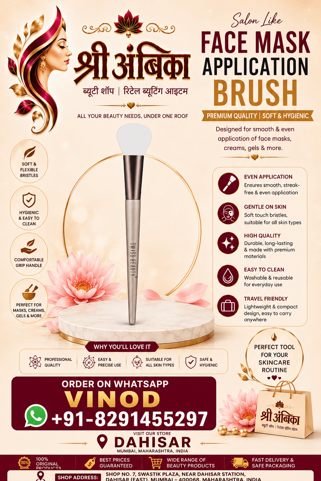 Buy Swish Beauty Salon Like Face Mask Application Brush by Swish Beauty - Wax & Accessories at Shree Ambika Beauty Shop Mumbai Rs.249