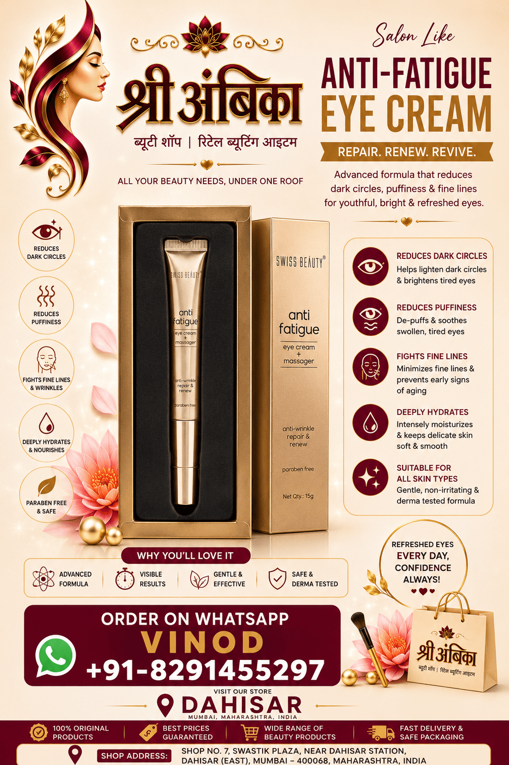 Buy Swiss Beauty Anti Fatigue Eye Cream + Massager 15g by Swiss Beauty - Skin Care at Shree Ambika Beauty Shop Mumbai Rs.498