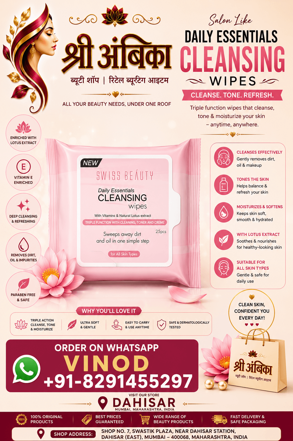 Buy Swiss Beauty Daily Essentials Cleansing Wipes 25pcs by Swiss Beauty - Skin Care at Shree Ambika Beauty Shop Mumbai Rs.120