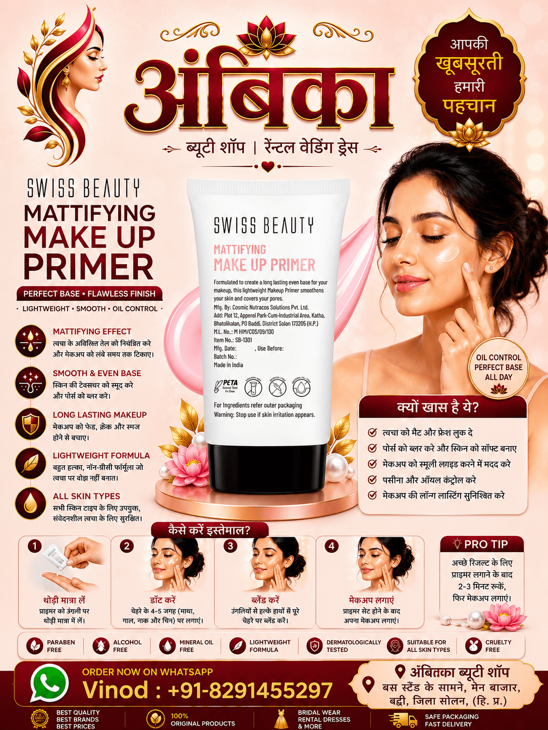 Buy Swiss Beauty Mattifying Make Up Primer by Swiss Beauty - Makeup at Shree Ambika Beauty Shop Mumbai Rs.299