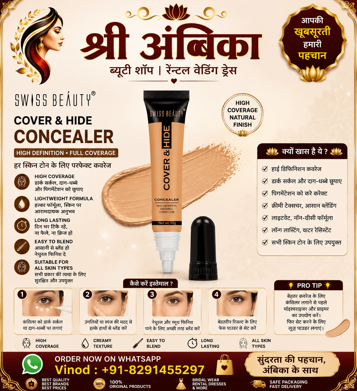 Swiss Beauty Cover & Hide Concealer 10g