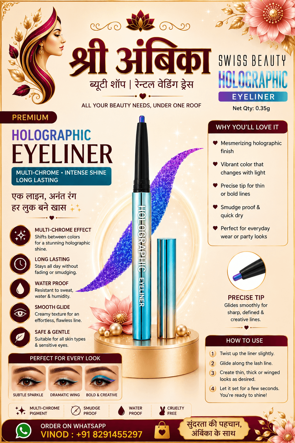 Shree Ambika Swiss Beauty Holographic Eyeliner 0.35g by Shree Ambika - Buy Original Makeup at Rs.149 | Shree Ambika Beauty Shop Dahisar Mumbai | 100% Genuine