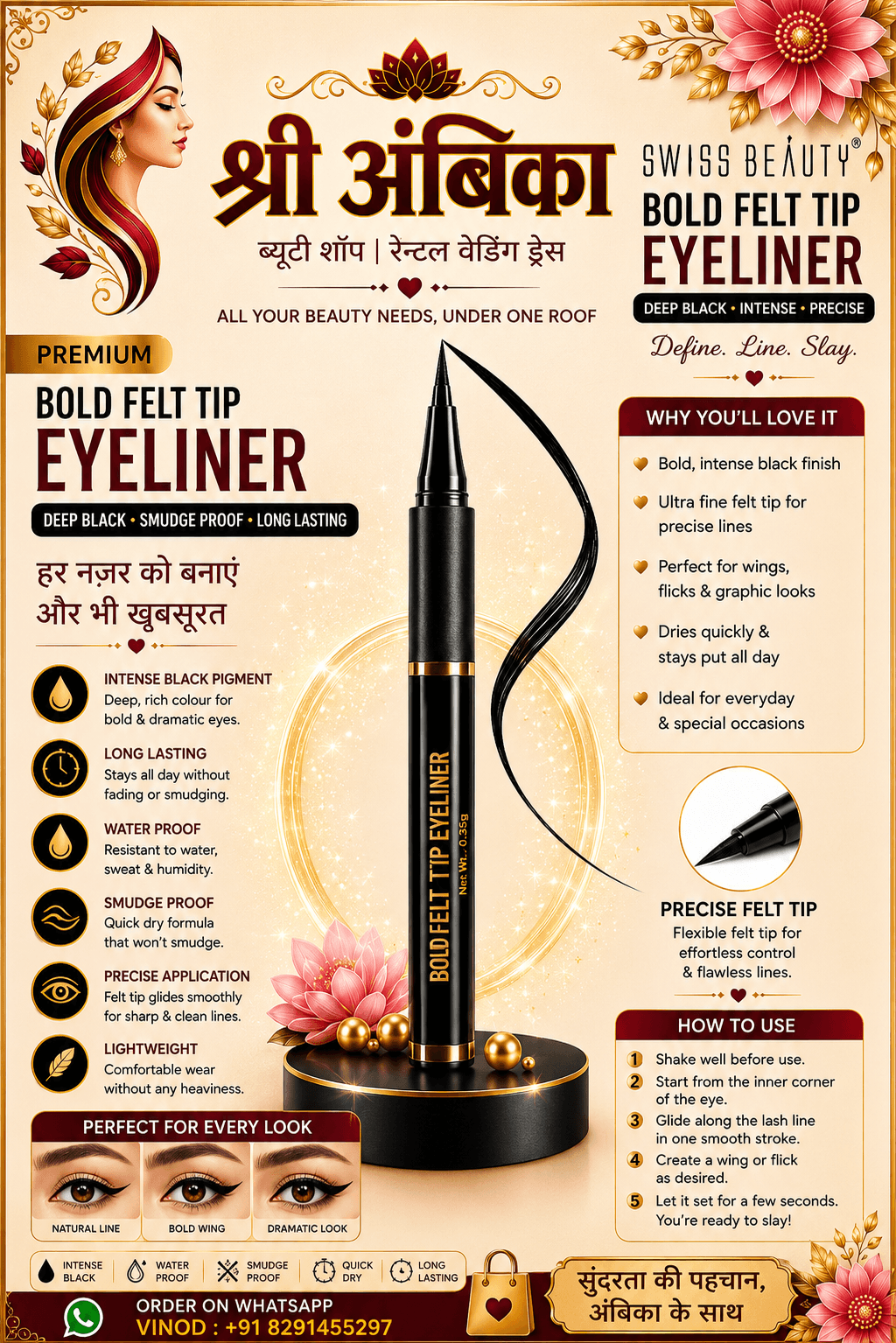 Swiss Beauty Bold Felt Tip Eyeliner 0.35g