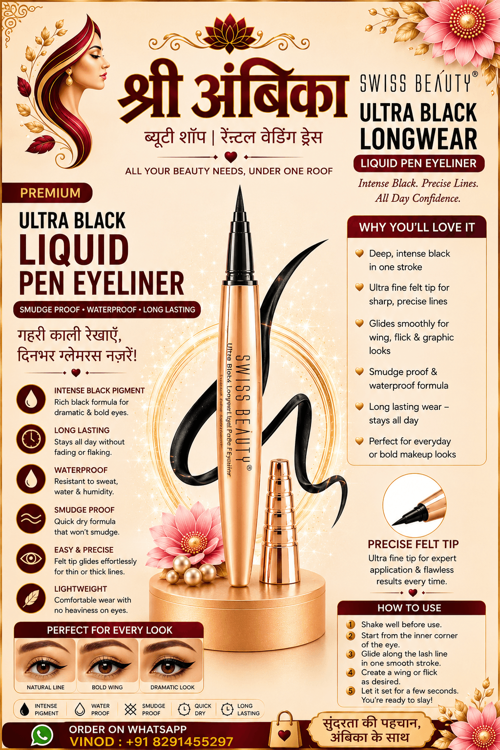Swiss Beauty Ultra Black Longwear Liquid Pen Eyeliner by Swiss Beauty - Buy Original Makeup at Rs.149 | Shree Ambika Beauty Shop Dahisar Mumbai | 100% Genuine