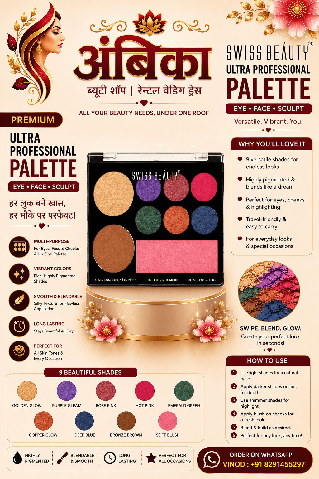 Swiss Beauty Ultra Professional Palette by Swiss Beauty - Buy Original Makeup at Rs.499 | Shree Ambika Beauty Shop Dahisar Mumbai | 100% Genuine