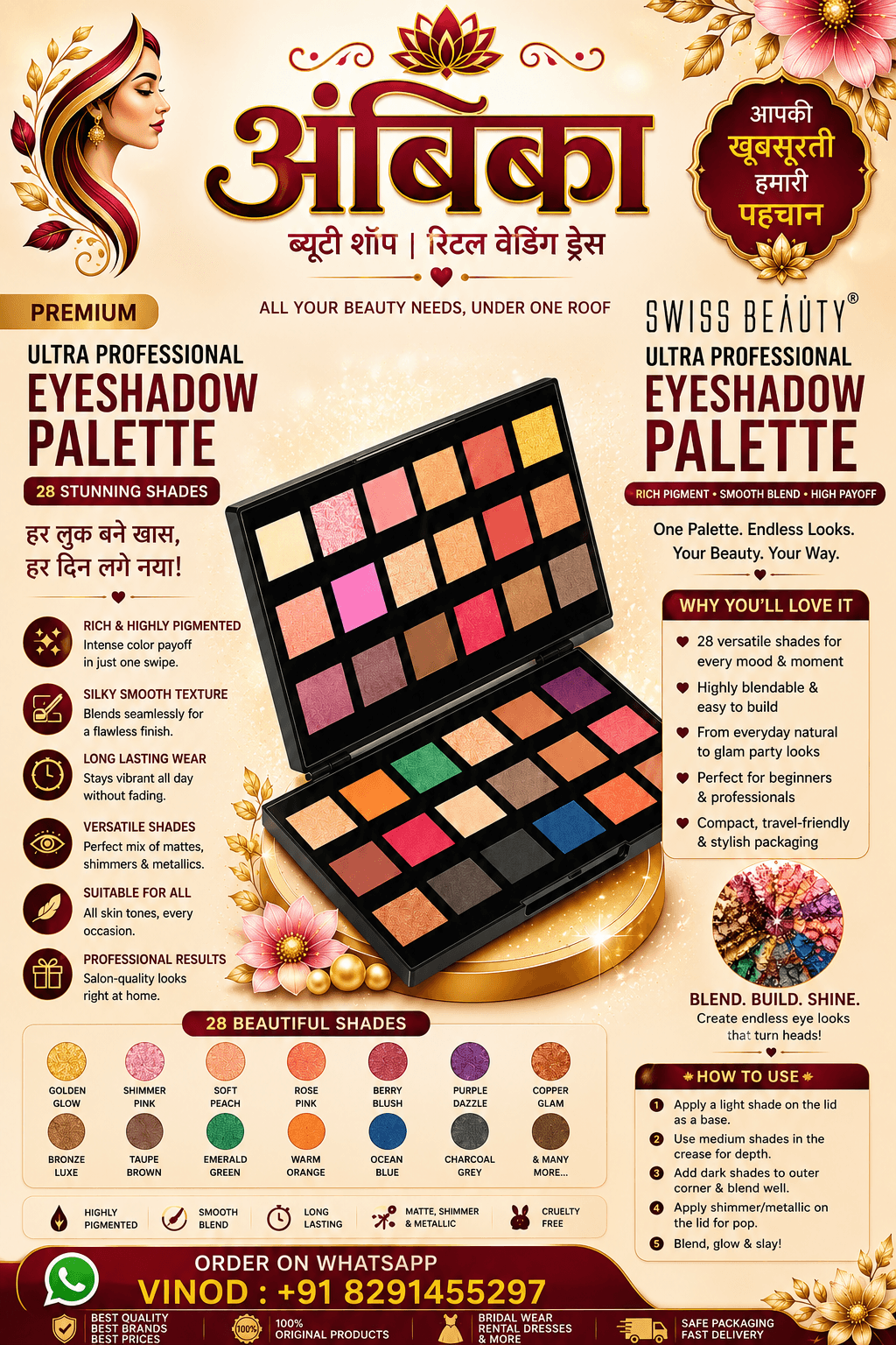 Swiss Beauty Ultra Professional Eyeshadow Palette 28 Shades by Swiss Beauty - Buy Original Makeup at Rs.499 | Shree Ambika Beauty Shop Dahisar Mumbai | 100% Genuine