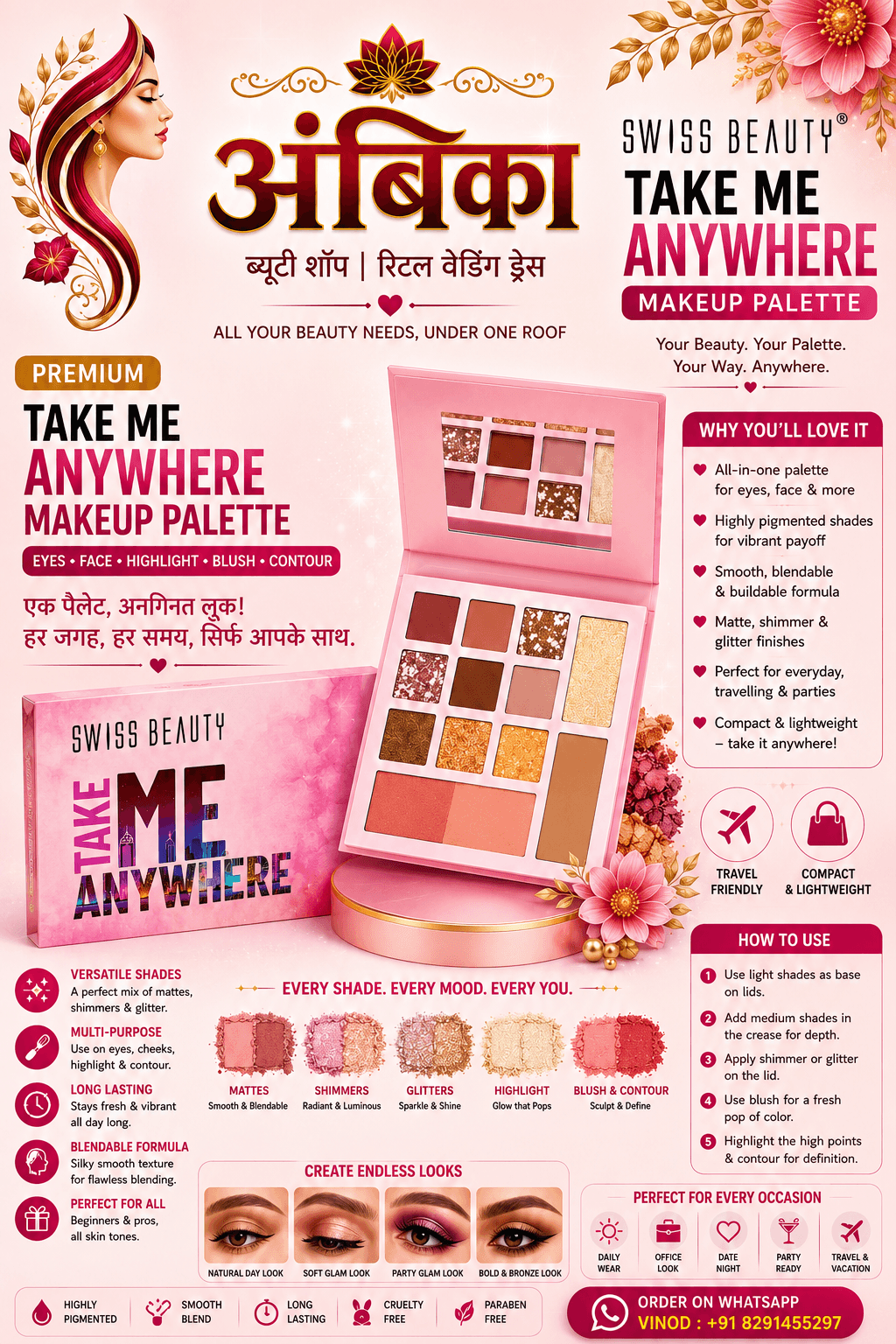 Swiss Beauty Take Me Anywhere Makeup Palette by Swiss Beauty - Buy Original Makeup at Rs.299 | Shree Ambika Beauty Shop Dahisar Mumbai | 100% Genuine