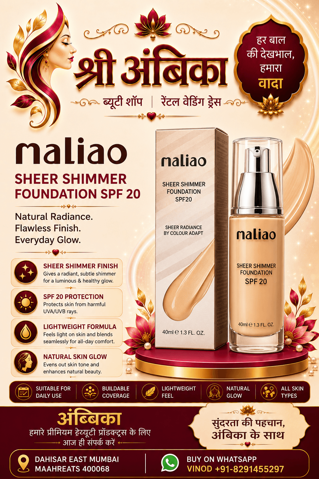 Buy Maliao Sheer Shimmer Foundation SPF 20 40ml by Maliao - Makeup at Shree Ambika Beauty Shop Mumbai Rs.450