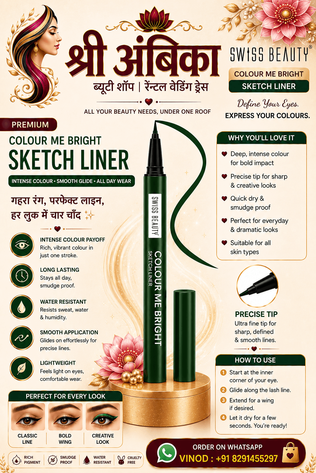 Swiss Beauty Colour Me Bright Sketch Liner