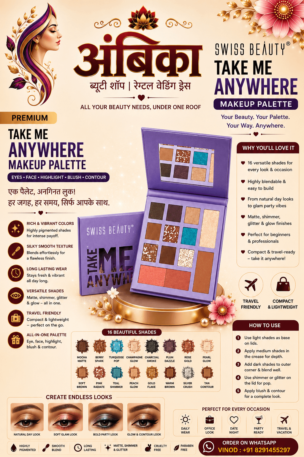 Swiss Beauty Take Me Anywhere Makeup Palette