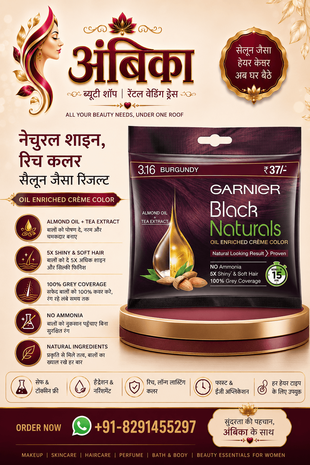Garnier Black Naturals Oil Enriched Crème Color Burgundy 3.16 by Garnier - Buy Original Hair Care at Rs.37 | Shree Ambika Beauty Shop Dahisar Mumbai | 100% Genuine