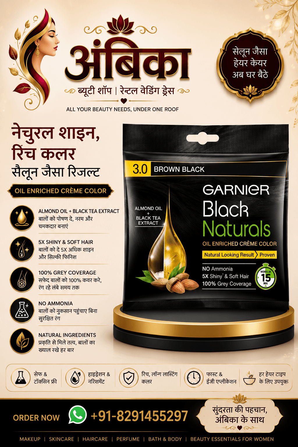 Garnier Black Naturals Brown Black 3.0 Hair Color by Garnier - Buy Original Hair Care at Rs.135 | Shree Ambika Beauty Shop Dahisar Mumbai | 100% Genuine