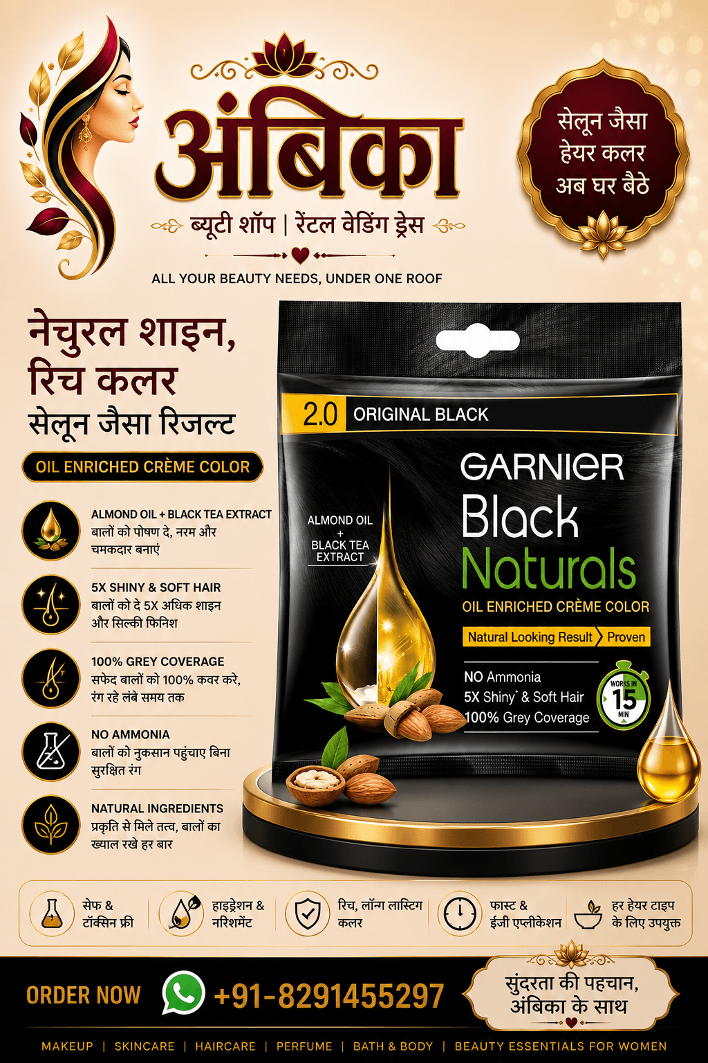 Garnier Black Naturals Original Black 2.0 Hair Color by Garnier - Buy Original Hair Care at Rs.145 | Shree Ambika Beauty Shop Dahisar Mumbai | 100% Genuine